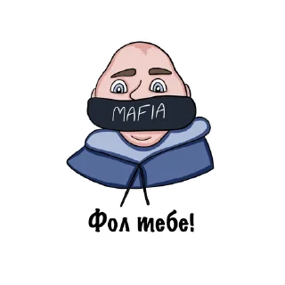 🙊 emoji Мафия Нижний Telegram sticker 17 of 37