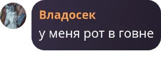 💩 emoji гений чата Telegram sticker 11 of 15