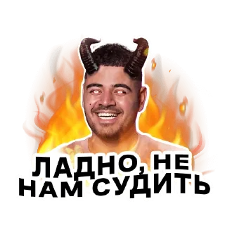 😈 emoji Шоу «Богиня» @fashiontelezhka Telegram sticker 15 of 20