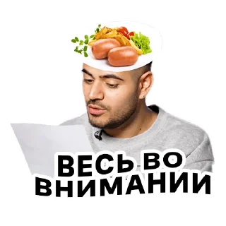 😅 emoji Шоу «Богиня» @fashiontelezhka Telegram sticker 13 of 20