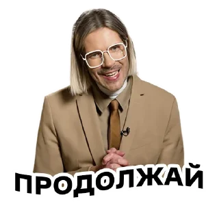 😁 emoji Шоу «Богиня» @fashiontelezhka Telegram sticker 19 of 20