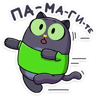 ⭐ emoji Это Кот • @TgSticker Telegram sticker 20 of 49