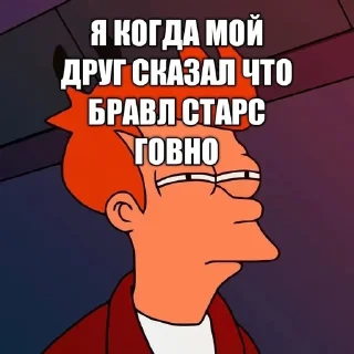 🌟 emoji Рарг омэриканский психопат Telegram sticker 7 of 41
