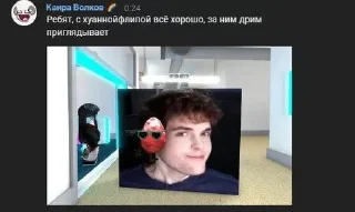 🌟 emoji РОБЛОКС УРА Telegram sticker 13 of 15