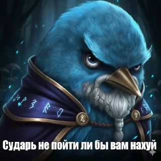 Sticker from Птички 2  @ptichkistikers