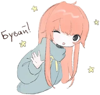 😉 emoji rururoru українською | @nemui_stickers Telegram sticker 24 of 24