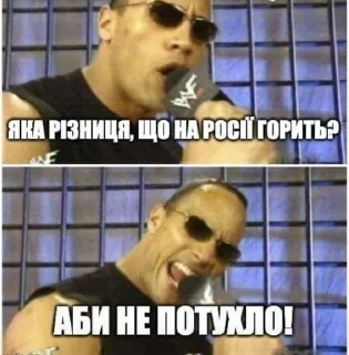 Sticker from Українською