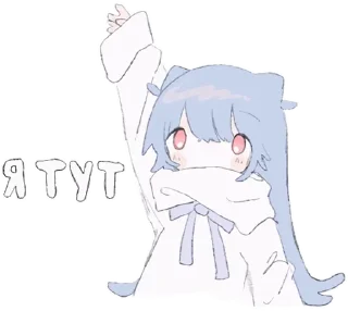 ✋ emoji rururoru українською | @nemui_stickers Telegram sticker 8 of 24