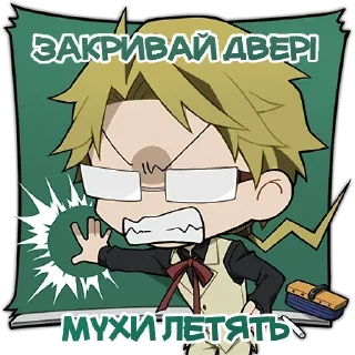 Sticker from бсдшки українською