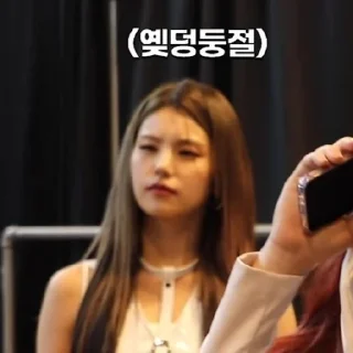 😑 emoji ITZY Telegram sticker 16 of 60