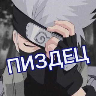 Sticker from Kakashi
