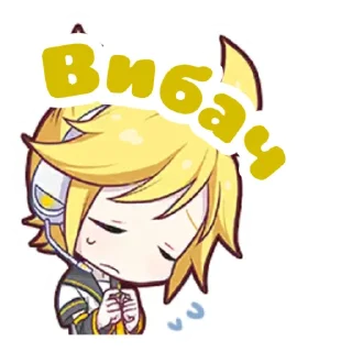 Sticker from секайне українською