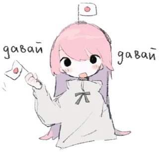 🙌 emoji rururoru українською | @nemui_stickers Telegram sticker 14 of 24
