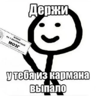 Sticker from Какаха🙊 :: @MAMAIPOPULARNAA