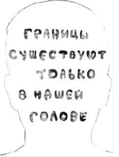Sticker from Какаха🙊 :: @MAMAIPOPULARNAA