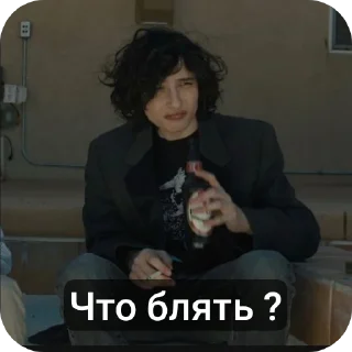 🤨 emoji Борис Telegram sticker 7 of 30