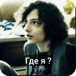 🤨 emoji Борис Telegram sticker 12 of 30