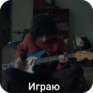 🎸 emoji Борис Telegram sticker 16 of 30