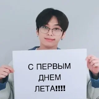 🌟 emoji KpopMem Telegram sticker 23 of 34