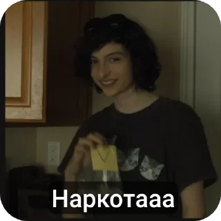 🔥 emoji Борис Telegram sticker 11 of 30