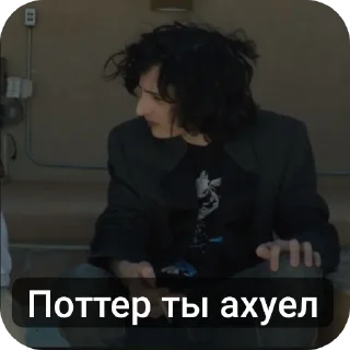 👍 emoji Борис Telegram sticker 8 of 30