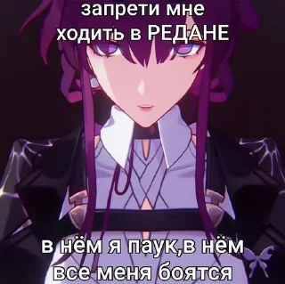 Sticker from хср мем