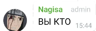Sticker from чат про наркотики