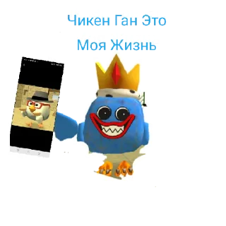 🤬 emoji Чикен ган Telegram sticker 6 of 15