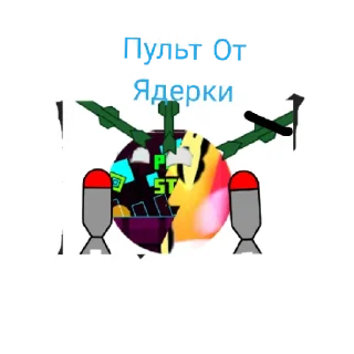 Sticker from Чикен ган