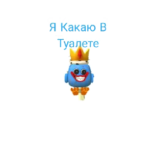 😀 emoji Чикен ган Telegram sticker 15 of 15