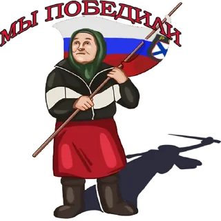 Sticker from бабка