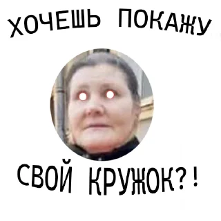 Sticker from ЗВЕРСКАЯ БАБКА