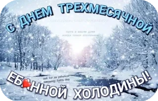 😊 emoji зима и новый год @StickersPackRobot Telegram sticker 14 of 22