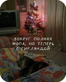 😄 emoji зима и новый год @StickersPackRobot Telegram sticker 7 of 22
