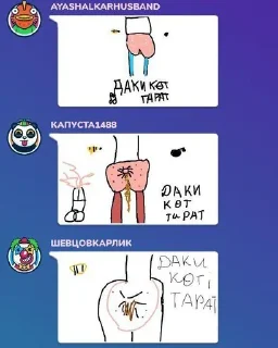 😋 emoji гартик фон Мансур @StickersPackRobot Telegram sticker 12 of 14