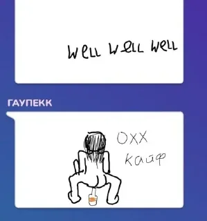 😬 emoji гартик фон Мансур @StickersPackRobot Telegram sticker 9 of 14