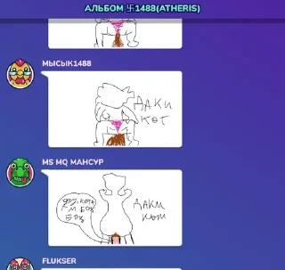 😊 emoji гартик фон Мансур @StickersPackRobot Telegram sticker 6 of 14