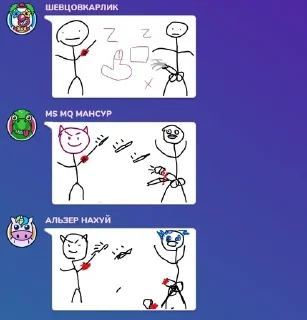 😎 emoji гартик фон Мансур @StickersPackRobot Telegram sticker 8 of 14