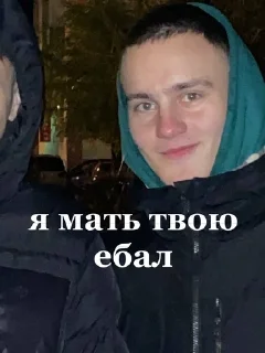 ☺️ emoji шизики Telegram sticker 10 of 97