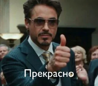 🙂 emoji Жиза марвел Telegram sticker 5 of 38