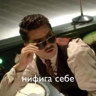 😲 emoji Жиза марвел Telegram sticker 2 of 38