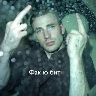 🖕 emoji Жиза марвел Telegram sticker 22 of 38