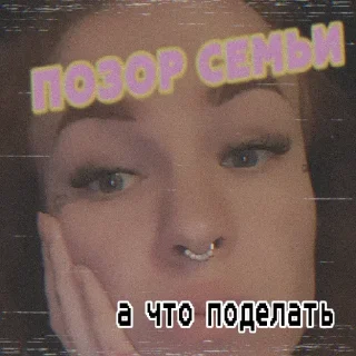 🤷‍♀️ emoji госпожа сосиска Telegram sticker 17 of 20