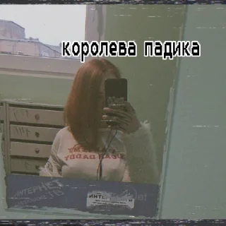 👑 emoji госпожа сосиска Telegram sticker 14 of 20