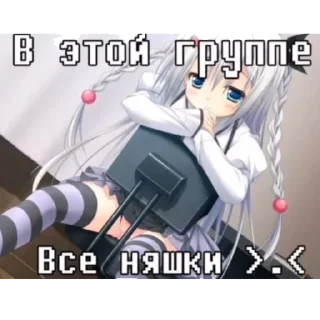 Sticker from Тяночки с надписями