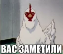 🐓 emoji Rooster Telegram sticker 9 of 37