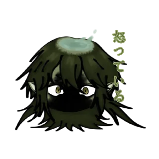 Sticker from 河童 河太郎！！🥒 :: by @M0_Mak0t0