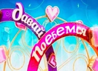 Sticker from подкаты