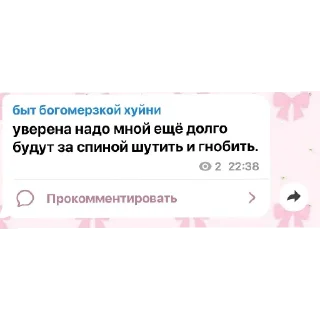 😢 emoji стикеры до слез Telegram sticker 21 of 23