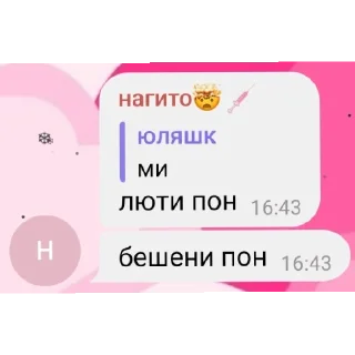 😢 emoji стикеры до слез Telegram sticker 16 of 23
